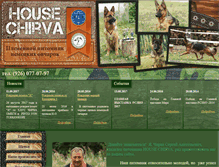Tablet Screenshot of housechirva.ru
